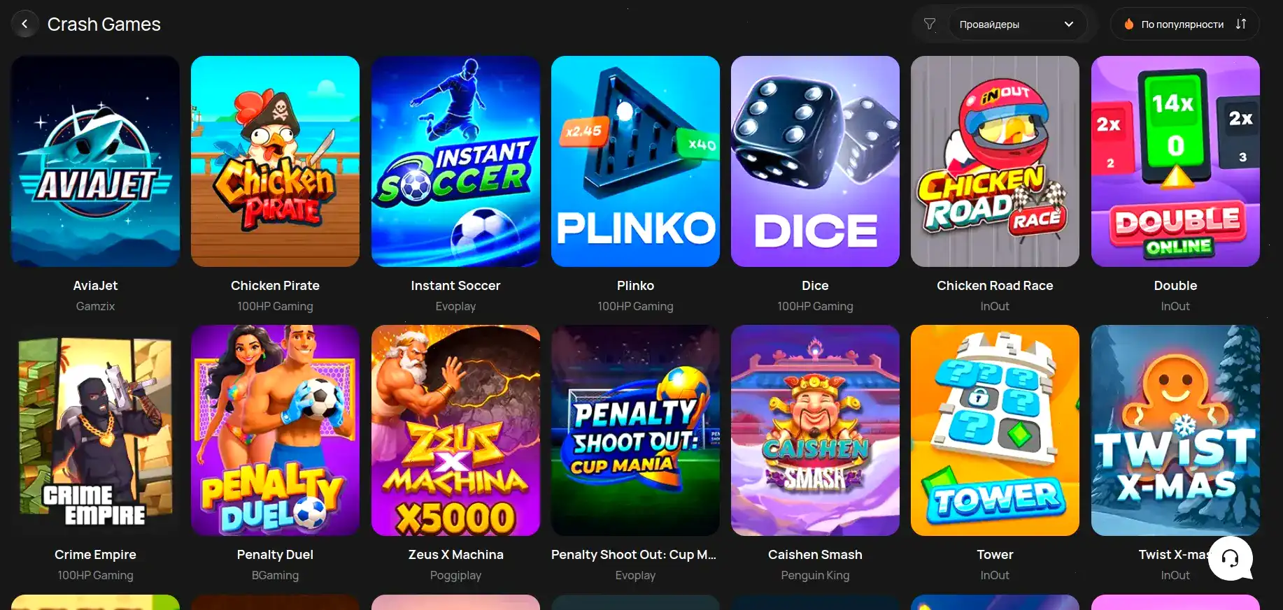 Интерфейс игровых автоматов Баунти казино